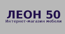 Леон