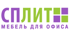 СПЛИТ