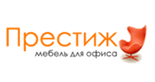Престиж