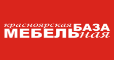 Красноярская мебельная база