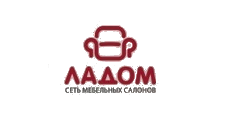 Ладом