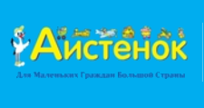 Аистенок