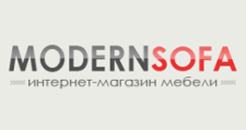 Modern Sofa,