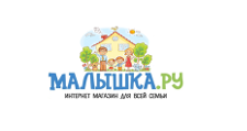 Малышка Ру