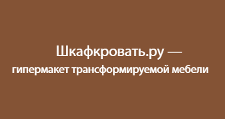 Шкафкровать.ру