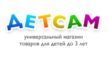 Детсам