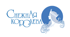 Снежная королева