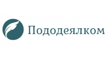 Пододеялком