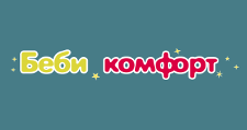 Беби Комфорт
