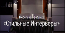 Стильные интерьеры
