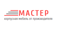 Мастер