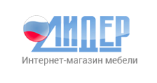 Лидер