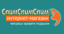 СпимСпимСпим