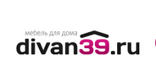 Диван 39