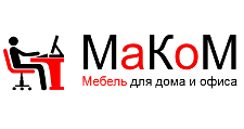 Маком