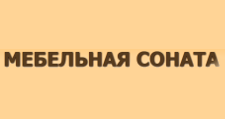 Мебельная соната