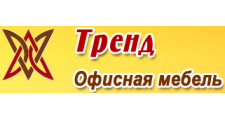 ТРЕНД