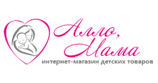 Алло, Мама
