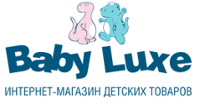 Baby Luxe