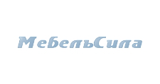 МебельСила