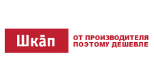 Шкап