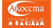 Акосста