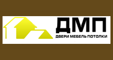 ДМП