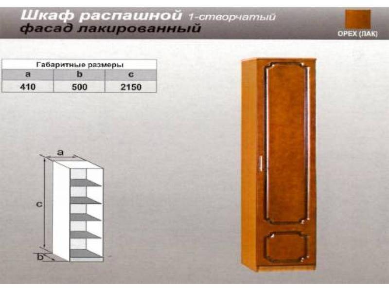 шкаф распашной одностворчатый в Магнитогорске