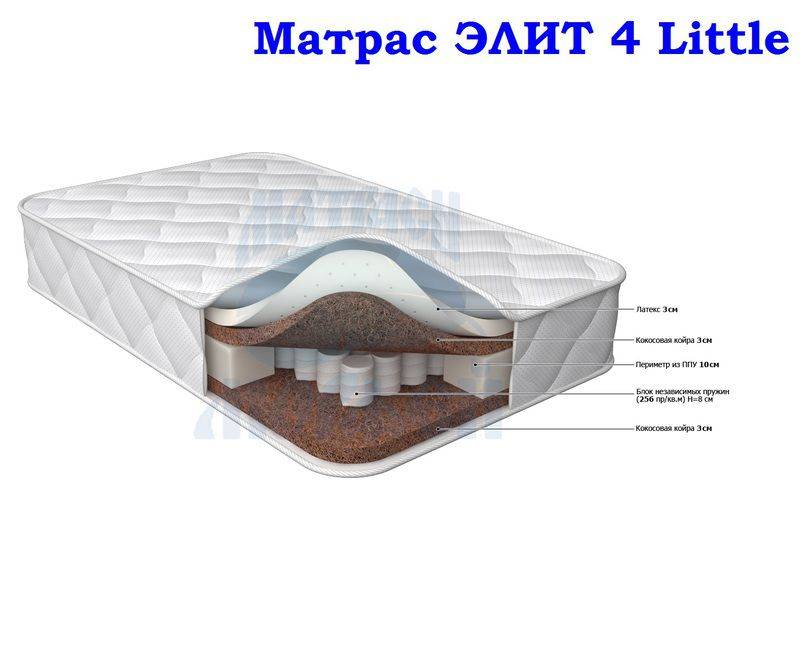 матрас морфей элит 4 little в Магнитогорске