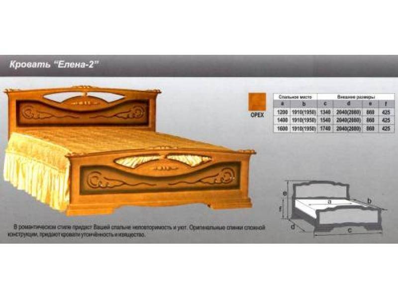кровать елена 2 в Магнитогорске