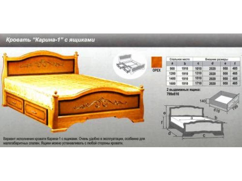 кровать карина 1 в Магнитогорске