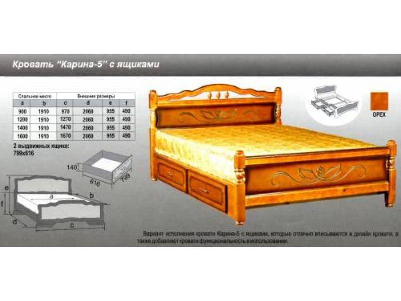 кровать карина 5 в Магнитогорске