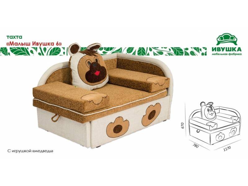 тахта малыш ивушка 6 в Магнитогорске