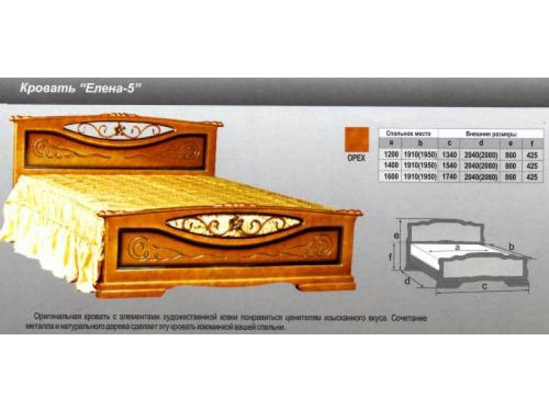 кровать елена 5 в Магнитогорске