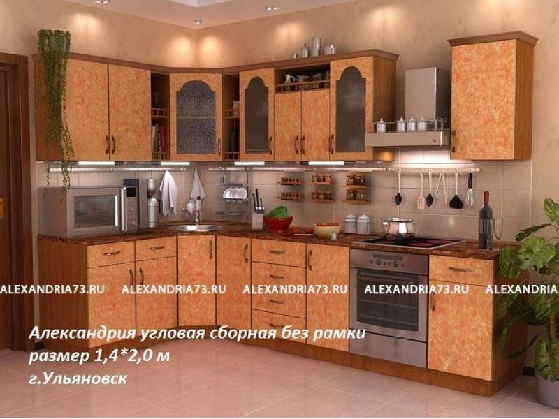 кухня угловая александрия в Магнитогорске