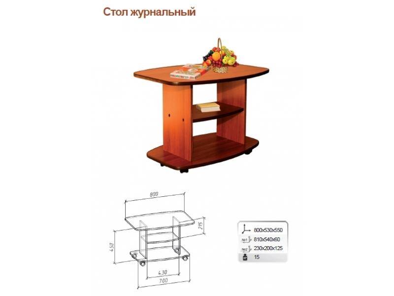 стол журнальный в Магнитогорске