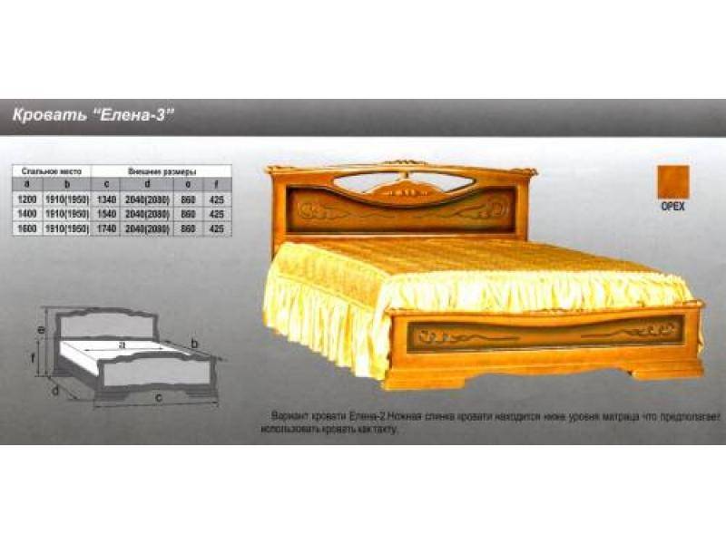 кровать елена 3 в Магнитогорске