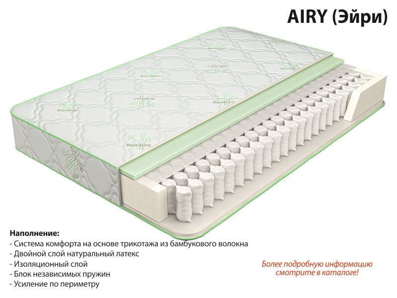 матрас эйри в Магнитогорске