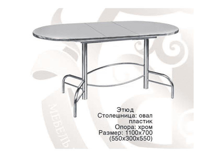 стол обеденный этюд овальный в Магнитогорске