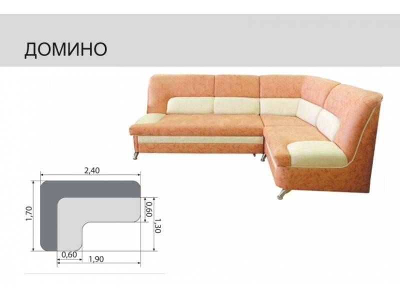 кухонный угловой диван домино в Магнитогорске