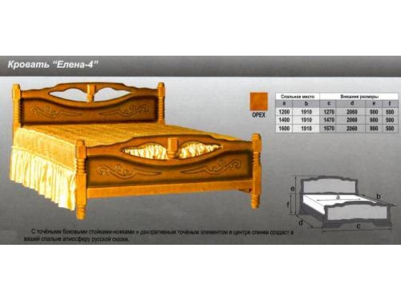 кровать елена 4 в Магнитогорске