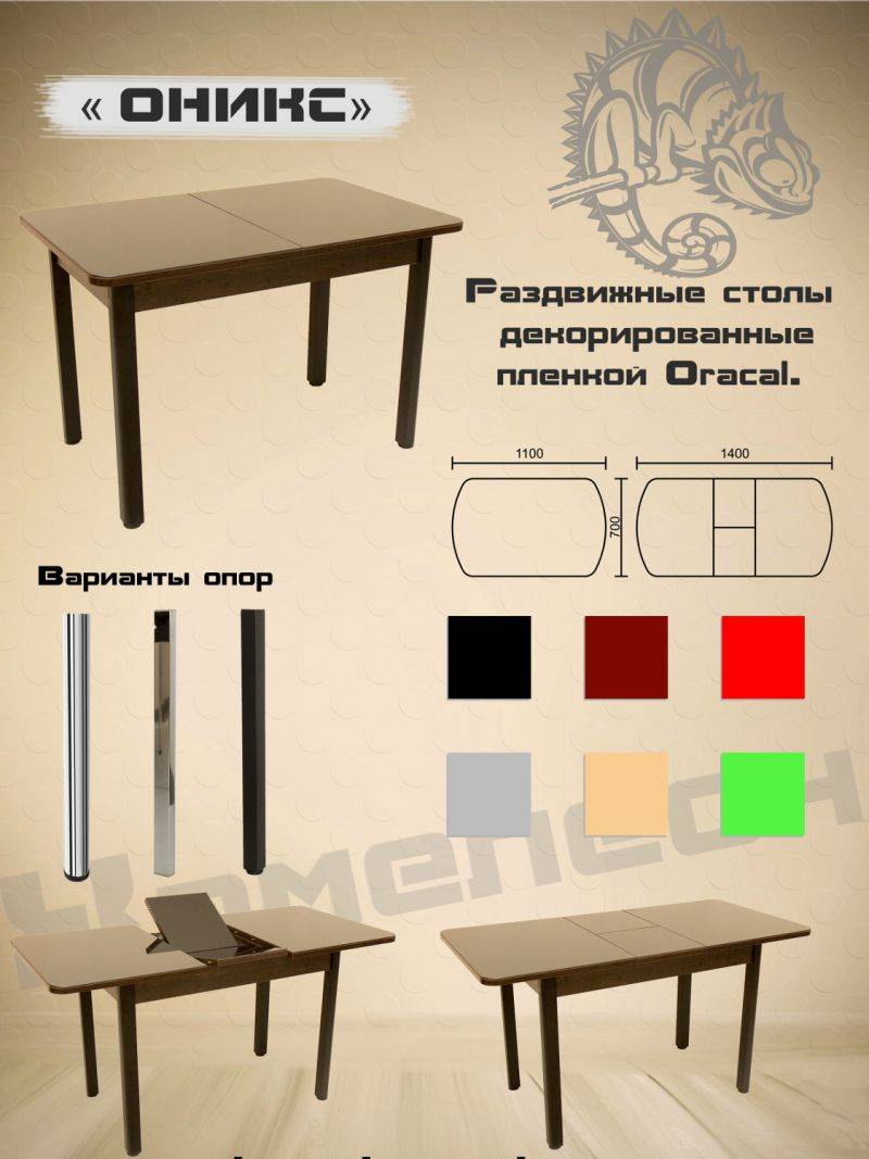 стол с декоративной пленкой oracal оникс в Магнитогорске