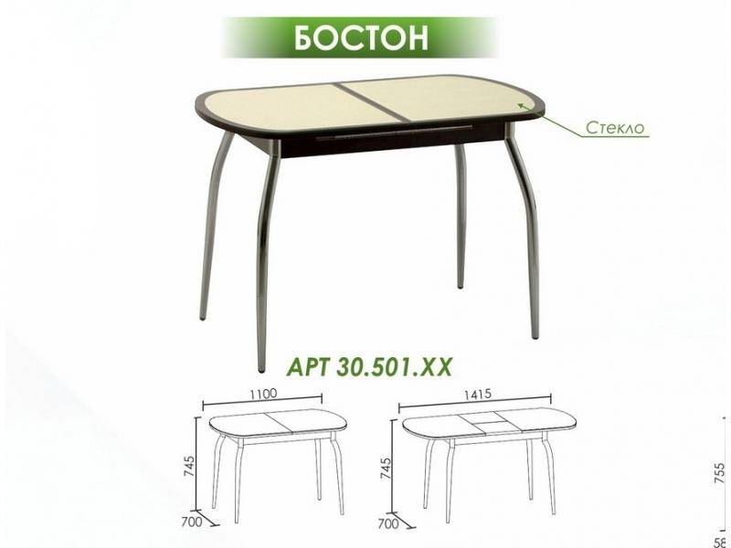 стол обеденный бостон в Магнитогорске