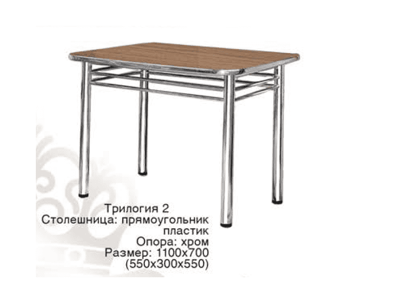 стол обеденный трилогия 2 в Магнитогорске