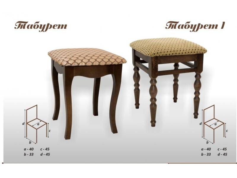 табурет-1 в Магнитогорске