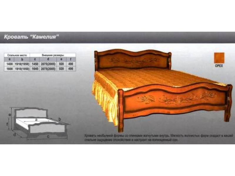 кровать камелия в Магнитогорске