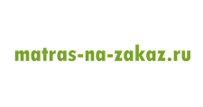 Матрас на заказ