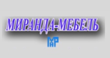 Миранда