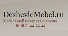 DeshevleMebel