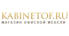 Kabinetof